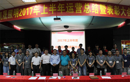 東莞凱晟年中總結(jié)，向運(yùn)營(yíng)要效益，從企業(yè)內(nèi)部打造競(jìng)爭(zhēng)力