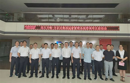 遠(yuǎn)大方略助力方正達(dá)電子科技落地《集成運(yùn)營管理系統(tǒng)》改善項目