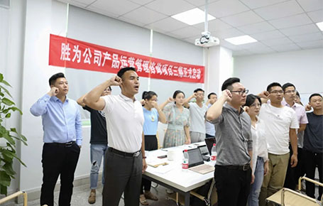 遠大方略助力深圳市創(chuàng)新勝為科技落地第三期改善項目——《產品運營管理》