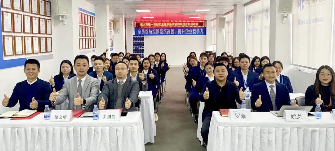 比較好的人力資源咨詢公司具備哪些特征？