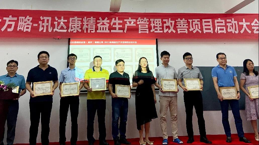 深圳精益生產(chǎn)管理系統(tǒng)是什么？它有什么特點(diǎn)