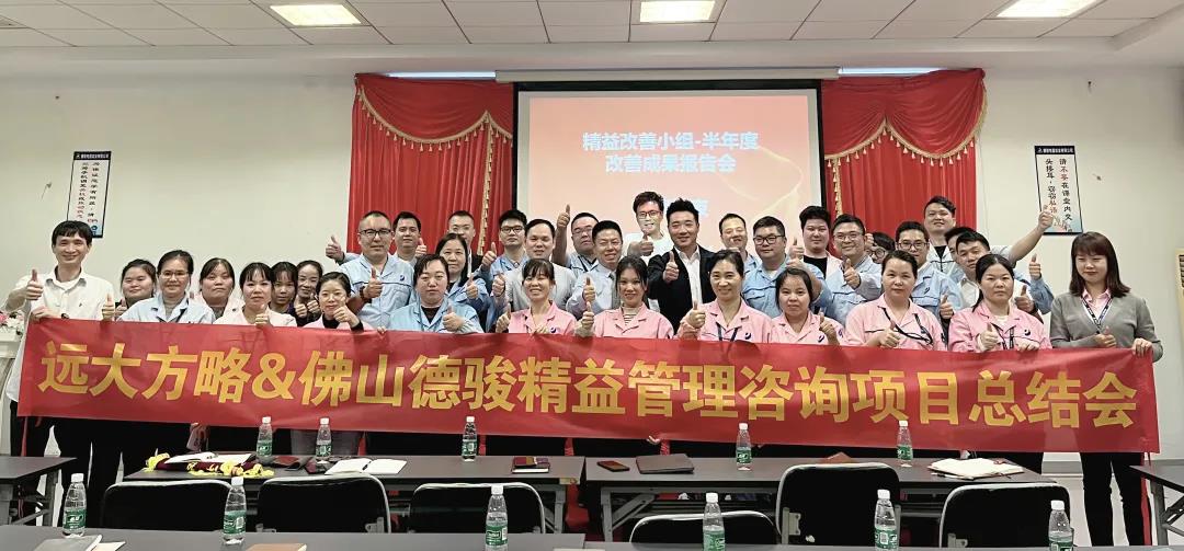 精益生產(chǎn)管理培訓(xùn)班需要具備什么條件？四大條件要滿足