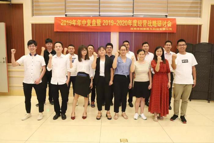 【企業(yè)內(nèi)訓(xùn)】運(yùn)籌決勝：遠(yuǎn)大方略助力企業(yè)落地年度經(jīng)營計(jì)劃，實(shí)現(xiàn)經(jīng)營戰(zhàn)略目標(biāo)！