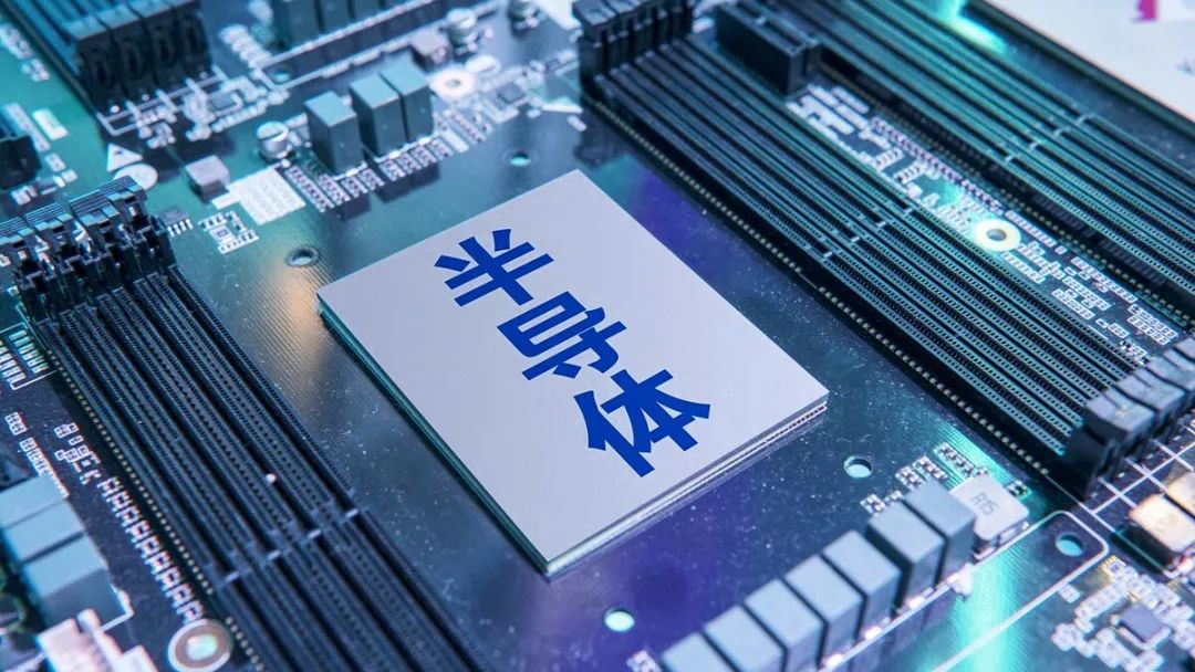 行業(yè)資訊 | 新材料行業(yè)，步入國(guó)產(chǎn)替代機(jī)遇期！